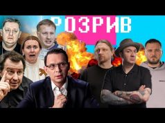 Порошенко повертає Донбас | Хто переслідує Арестовича | Україна вступає в БРІКС | РОЗРИВ (ВІДЕО) Порошенко повертає Донбас | Хто переслідує Арестовича | Україна вступає в БРІКС | РОЗРИВ (ВІДЕО)
