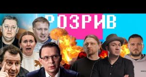 Порошенко повертає Донбас | Хто переслідує Арестовича | Україна вступає в БРІКС | РОЗРИВ (ВІДЕО) Порошенко повертає Донбас | Хто переслідує Арестовича | Україна вступає в БРІКС | РОЗРИВ (ВІДЕО)