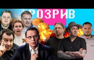 Порошенко повертає Донбас | Хто переслідує Арестовича | Україна вступає в БРІКС | РОЗРИВ (ВІДЕО) Порошенко повертає Донбас | Хто переслідує Арестовича | Україна вступає в БРІКС | РОЗРИВ (ВІДЕО)