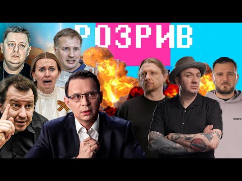Порошенко повертає Донбас | Хто переслідує Арестовича | Україна вступає в БРІКС | РОЗРИВ (ВІДЕО) Порошенко повертає Донбас | Хто переслідує Арестовича | Україна вступає в БРІКС | РОЗРИВ (ВІДЕО)
