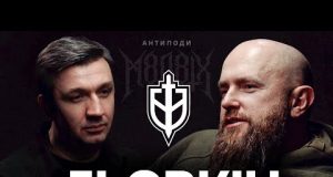 ЛЬОВКІН: Україна – священна земля, РДК, M8L8TH, нудна Майн Кампф, Летов, Тесак, тріумф мортидо (ВІДЕО) ЛЬОВКІН: Україна – священна земля, РДК, M8L8TH, нудна Майн Кампф, Летов, Тесак, тріумф мортидо (ВІДЕО)