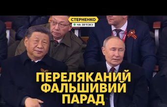 У Москві танки, а на фронті – віслюки. Огляд параду путіна (ВІДЕО) У Москві танки, а на фронті – віслюки. Огляд параду путіна (ВІДЕО)