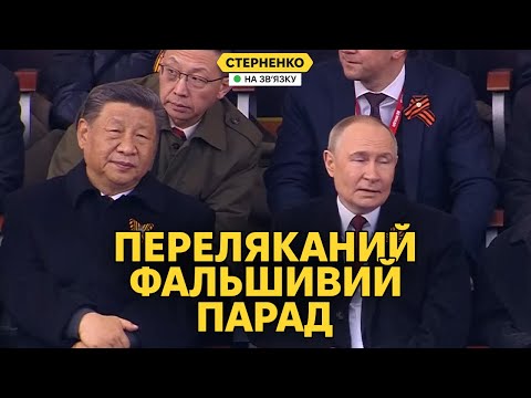 У Москві танки, а на фронті – віслюки. Огляд параду путіна (ВІДЕО) У Москві танки, а на фронті – віслюки. Огляд параду путіна (ВІДЕО)