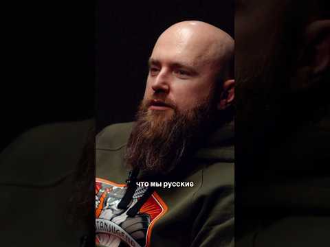 Єдине російське, за що не соромно. Антиподи з командиром мінометки “РДК” про вільне життя в... Єдине російське, за що не соромно. Антиподи з командиром мінометки “РДК” про вільне життя в...