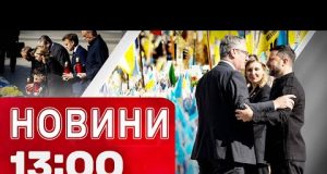 Новини 13:00 10 травня. ПЕРШИЙ ВІЗИТ МЕРЦА в Київ! Карпати ЗАМЕЛО СНІГОМ! (ВІДЕО) Новини 13:00 10 травня. ПЕРШИЙ ВІЗИТ МЕРЦА в Київ! Карпати ЗАМЕЛО СНІГОМ! (ВІДЕО)