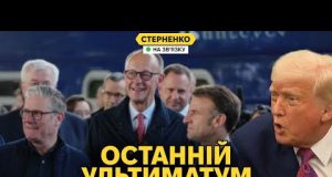 Росія готує велику ракетну атаку, а США і Європа висунуть путіну ультиматум (ВІДЕО) Росія готує велику ракетну атаку, а США і Європа висунуть путіну ультиматум (ВІДЕО)