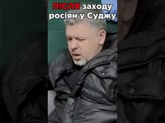 Приказ YБ!В@ТЬ ВСЕХ — росіянка про ЗСУ (ВІДЕО) Приказ YБ!В@ТЬ ВСЕХ — росіянка про ЗСУ (ВІДЕО)