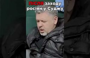 Приказ YБ!В@ТЬ ВСЕХ — росіянка про ЗСУ (ВІДЕО) Приказ YБ!В@ТЬ ВСЕХ — росіянка про ЗСУ (ВІДЕО)