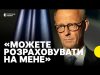 Канцлер Мерц: Німеччина хоче залишатися в лідерах із допомоги Україні (ВІДЕО) Канцлер Мерц: Німеччина хоче залишатися в лідерах із допомоги Україні (ВІДЕО)