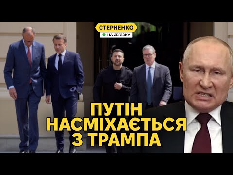 Чому насправді путін хоче переговори без припинення вогню? Пастка для Трампа (ВІДЕО) Чому насправді путін хоче переговори без припинення вогню? Пастка для Трампа (ВІДЕО)