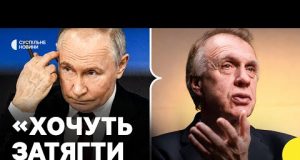 Путін запропонував прямі переговори з Україною | ОГРИЗКО про можливі наслідки прямих перемовин з РФ... Путін запропонував прямі переговори з Україною | ОГРИЗКО про можливі наслідки прямих перемовин з РФ...