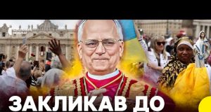 «В серці страждання любого НАРОДУ УКРАЇНИ» | Папа Лев XIV закликав до миру в недільній... «В серці страждання любого НАРОДУ УКРАЇНИ» | Папа Лев XIV закликав до миру в недільній...