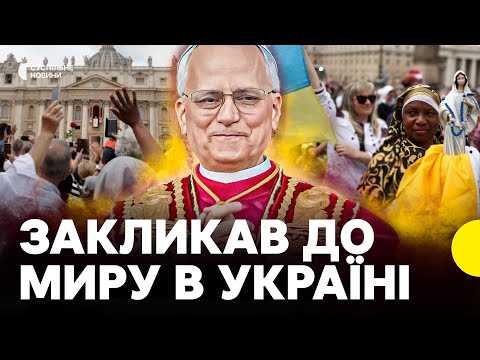 «В серці страждання любого НАРОДУ УКРАЇНИ» | Папа Лев XIV закликав до миру в недільній... «В серці страждання любого НАРОДУ УКРАЇНИ» | Папа Лев XIV закликав до миру в недільній...