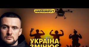 Ярмак про переговори, дрони проти шахедів та розвиток Сил безпілотних систем (ВІДЕО) Ярмак про переговори, дрони проти шахедів та розвиток Сил безпілотних систем (ВІДЕО)