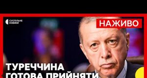 Реакція України на пропозицію Путіна | Туреччина готова прийняти переговори в Стамбулі | 11 травня... Реакція України на пропозицію Путіна | Туреччина готова прийняти переговори в Стамбулі | 11 травня...