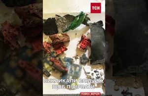 Молодики намагались ПІДІРВАТИ правоохоронців на Рівненщині на замовлення росіян (ВІДЕО) Молодики намагались ПІДІРВАТИ правоохоронців на Рівненщині на замовлення росіян (ВІДЕО)