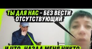 В0ДКУ КРАЛ, ДОЛГИ НАБРАЛ, НА V0ЙНУ ПОПАЛ — ИСЧЕЗ (ВІДЕО) В0ДКУ КРАЛ, ДОЛГИ НАБРАЛ, НА V0ЙНУ ПОПАЛ — ИСЧЕЗ (ВІДЕО)