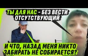 В0ДКУ КРАЛ, ДОЛГИ НАБРАЛ, НА V0ЙНУ ПОПАЛ — ИСЧЕЗ (ВІДЕО) В0ДКУ КРАЛ, ДОЛГИ НАБРАЛ, НА V0ЙНУ ПОПАЛ — ИСЧЕЗ (ВІДЕО)