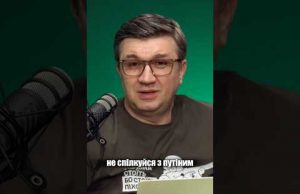 Тим часом на росії: журналіст отруївся після зустрічі з путіним (ВІДЕО) Тим часом на росії: журналіст отруївся після зустрічі з путіним (ВІДЕО)