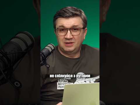 Тим часом на росії: журналіст отруївся після зустрічі з путіним (ВІДЕО) Тим часом на росії: журналіст отруївся після зустрічі з путіним (ВІДЕО)