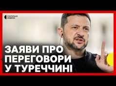 Заяви Зеленського щодо можливої зустрічі з Путіним | Візит Трампа до Ер-Ріяд | 13 травня... Заяви Зеленського щодо можливої зустрічі з Путіним | Візит Трампа до Ер-Ріяд | 13 травня...