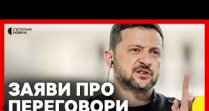 Заяви Зеленського щодо можливої зустрічі з Путіним | Візит Трампа до Ер-Ріяд | 13 травня... Заяви Зеленського щодо можливої зустрічі з Путіним | Візит Трампа до Ер-Ріяд | 13 травня...