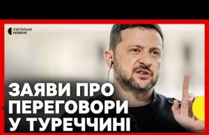 Заяви Зеленського щодо можливої зустрічі з Путіним | Візит Трампа до Ер-Ріяд | 13 травня... Заяви Зеленського щодо можливої зустрічі з Путіним | Візит Трампа до Ер-Ріяд | 13 травня...