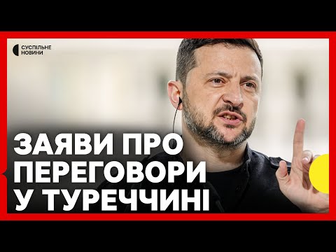 Заяви Зеленського щодо можливої зустрічі з Путіним | Візит Трампа до Ер-Ріяд | 13 травня... Заяви Зеленського щодо можливої зустрічі з Путіним | Візит Трампа до Ер-Ріяд | 13 травня...