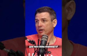 Ми не хочемо перемир’я. Якщо підпишемо домовленості з путіним – він порушить їх в будь-яким... Ми не хочемо перемир’я. Якщо підпишемо домовленості з путіним – він порушить їх в будь-яким...