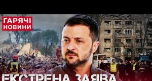 ТЕРМІНОВИЙ ВИПУСК НОВИН: СТРІЛЯЛИНА У КИЄВІ! ЗЕЛЕНСЬКИЙ ЗРОБИВ ЗАЯВУ ПРО ПЕРЕГОВОРИ З ПУТІНИМ! (ВІДЕО) ТЕРМІНОВИЙ ВИПУСК НОВИН: СТРІЛЯЛИНА У КИЄВІ! ЗЕЛЕНСЬКИЙ ЗРОБИВ ЗАЯВУ ПРО ПЕРЕГОВОРИ З ПУТІНИМ! (ВІДЕО)