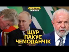 Путін може прийти на переговори, але є нюанс. Момент істини вже завтра (ВІДЕО) Путін може прийти на переговори, але є нюанс. Момент істини вже завтра (ВІДЕО)