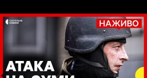 РФ вдарила по обʼєкту промисловості в Сумах | Результати візиту Трампа до Катару | 14... РФ вдарила по обʼєкту промисловості в Сумах | Результати візиту Трампа до Катару | 14...