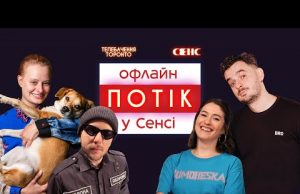 ЧИ МОЖНА ЖЕРАРУ ДЕПАРДʼЄ ТА ГЕРОЯМ “СВО” БИТИ ЖІНОК? | ПАНЕЛЬНА ДИСКУСІЯ В СЕНСІ |... ЧИ МОЖНА ЖЕРАРУ ДЕПАРДʼЄ ТА ГЕРОЯМ “СВО” БИТИ ЖІНОК? | ПАНЕЛЬНА ДИСКУСІЯ В СЕНСІ |...