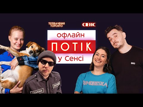 ЧИ МОЖНА ЖЕРАРУ ДЕПАРДʼЄ ТА ГЕРОЯМ “СВО” БИТИ ЖІНОК? | ПАНЕЛЬНА ДИСКУСІЯ В СЕНСІ |... ЧИ МОЖНА ЖЕРАРУ ДЕПАРДʼЄ ТА ГЕРОЯМ “СВО” БИТИ ЖІНОК? | ПАНЕЛЬНА ДИСКУСІЯ В СЕНСІ |...