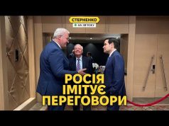 Путін засцяв летіти у Туреччину і відправив нікчем. Трамп і далі вірить РФ (ВІДЕО) Путін засцяв летіти у Туреччину і відправив нікчем. Трамп і далі вірить РФ (ВІДЕО)