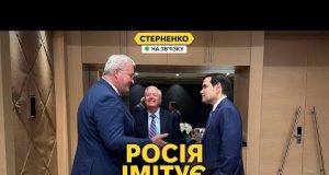 Путін засцяв летіти у Туреччину і відправив нікчем. Трамп і далі вірить РФ (ВІДЕО) Путін засцяв летіти у Туреччину і відправив нікчем. Трамп і далі вірить РФ (ВІДЕО)
