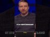 Чому путін не прилетів на зустріч із Зеленським в Стамбул? (ВІДЕО) Чому путін не прилетів на зустріч із Зеленським в Стамбул? (ВІДЕО)
