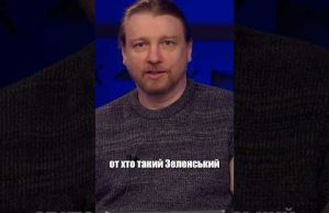 Чому путін не прилетів на зустріч із Зеленським в Стамбул? (ВІДЕО) Чому путін не прилетів на зустріч із Зеленським в Стамбул? (ВІДЕО)