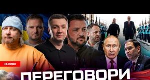 НАЖИВО! Перші заяви Зеленського з Туреччини | Старт переговорів, фіаско путіна, істерика Захарової (ВІДЕО) НАЖИВО! Перші заяви Зеленського з Туреччини | Старт переговорів, фіаско путіна, істерика Захарової (ВІДЕО)