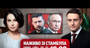 ТСН НАЖИВО ІЗ ТУРЕЧЧИНИ! 19:30, ЧЕТВЕР, 15 ТРАВНЯ! (ВІДЕО) ТСН НАЖИВО ІЗ ТУРЕЧЧИНИ! 19:30, ЧЕТВЕР, 15 ТРАВНЯ! (ВІДЕО)