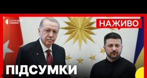 Україна відправить делегацію у Стамбул для переговорів | Заяви Зеленського у Туреччині | 15 травня... Україна відправить делегацію у Стамбул для переговорів | Заяви Зеленського у Туреччині | 15 травня...