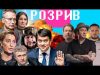 Туалет Порошенка |Миролюбивий путін |Романенко і Разумков повертають Януковича |Кому Трамп дав гроші (ВІДЕО) Туалет Порошенка |Миролюбивий путін |Романенко і Разумков повертають Януковича |Кому Трамп дав гроші (ВІДЕО)