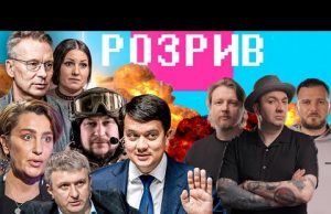 Туалет Порошенка |Миролюбивий путін |Романенко і Разумков повертають Януковича |Кому Трамп дав гроші (ВІДЕО) Туалет Порошенка |Миролюбивий путін |Романенко і Разумков повертають Януковича |Кому Трамп дав гроші (ВІДЕО)