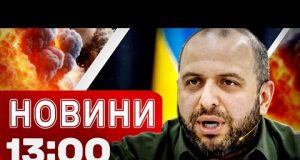 Новини 13:00 16 травня. ЗАРАЗ⚡️ РОСІЯНИ ЗАПІЗНЮЮТЬСЯ на переговори з УКРАЇНОЮ (ВІДЕО) Новини 13:00 16 травня. ЗАРАЗ⚡️ РОСІЯНИ ЗАПІЗНЮЮТЬСЯ на переговори з УКРАЇНОЮ (ВІДЕО)
