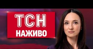 Новини ТСН НАЖИВО 12:00 16 травня. ЩО ВІДБУВАЄТЬСЯ У СТАМБУЛІ?! Причина ПАДІННЯ F-16 вже відома!... Новини ТСН НАЖИВО 12:00 16 травня. ЩО ВІДБУВАЄТЬСЯ У СТАМБУЛІ?! Причина ПАДІННЯ F-16 вже відома!...