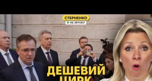 Захарова істерить, журналісти сміються з росіян. Переговори у Стамбулі безнадійні (ВІДЕО) Захарова істерить, журналісти сміються з росіян. Переговори у Стамбулі безнадійні (ВІДЕО)