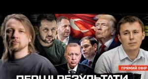 Перші результати Стамбулу | Що буде далі робити Зеленський? | Супер live (ВІДЕО) Перші результати Стамбулу | Що буде далі робити Зеленський? | Супер live (ВІДЕО)