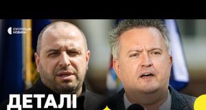 Домовленості про ОБМІН та подальші кроки | Кислиця і Умєров про переговори з РФ (ВІДЕО) Домовленості про ОБМІН та подальші кроки | Кислиця і Умєров про переговори з РФ (ВІДЕО)