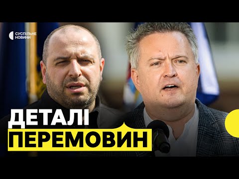 Домовленості про ОБМІН та подальші кроки | Кислиця і Умєров про переговори з РФ (ВІДЕО) Домовленості про ОБМІН та подальші кроки | Кислиця і Умєров про переговори з РФ (ВІДЕО)