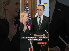Після звільнення Бріджит Брінк розкрила всю правду про Трампа і його команду! (ВІДЕО) Після звільнення Бріджит Брінк розкрила всю правду про Трампа і його команду! (ВІДЕО)